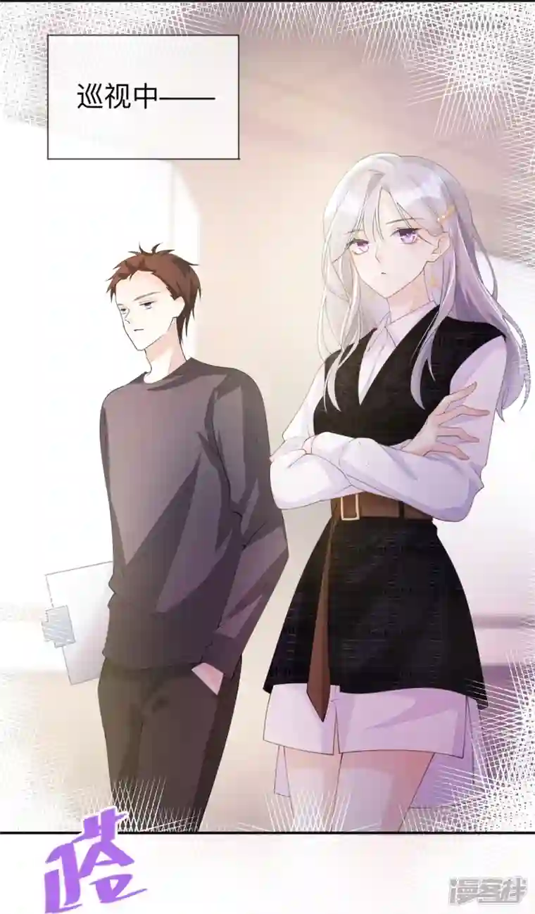 星与星的距离第11话 被放弃的孩子