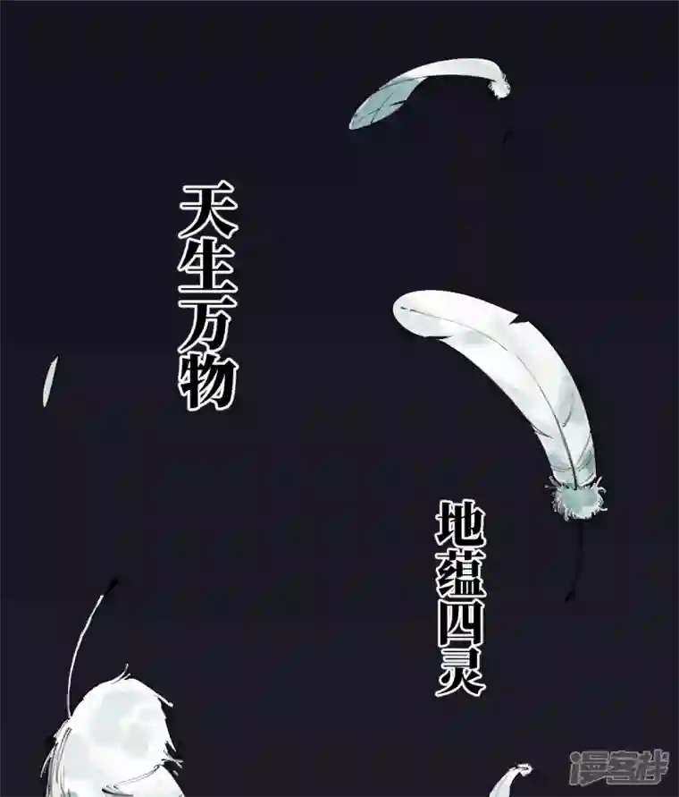 混世四猴第1话 东之域 神猴降世