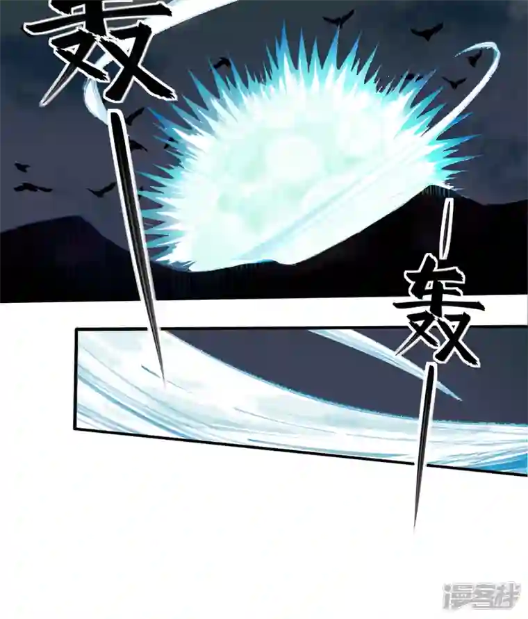 混世四猴第1话 东之域 神猴降世