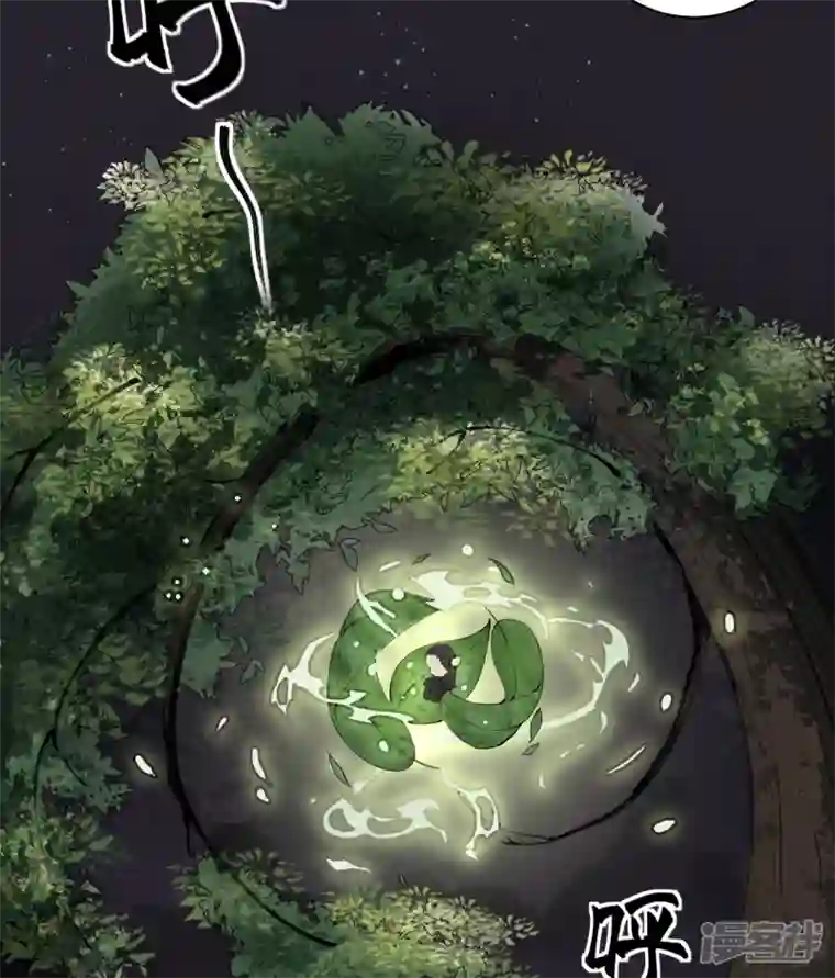 混世四猴第1话 东之域 神猴降世