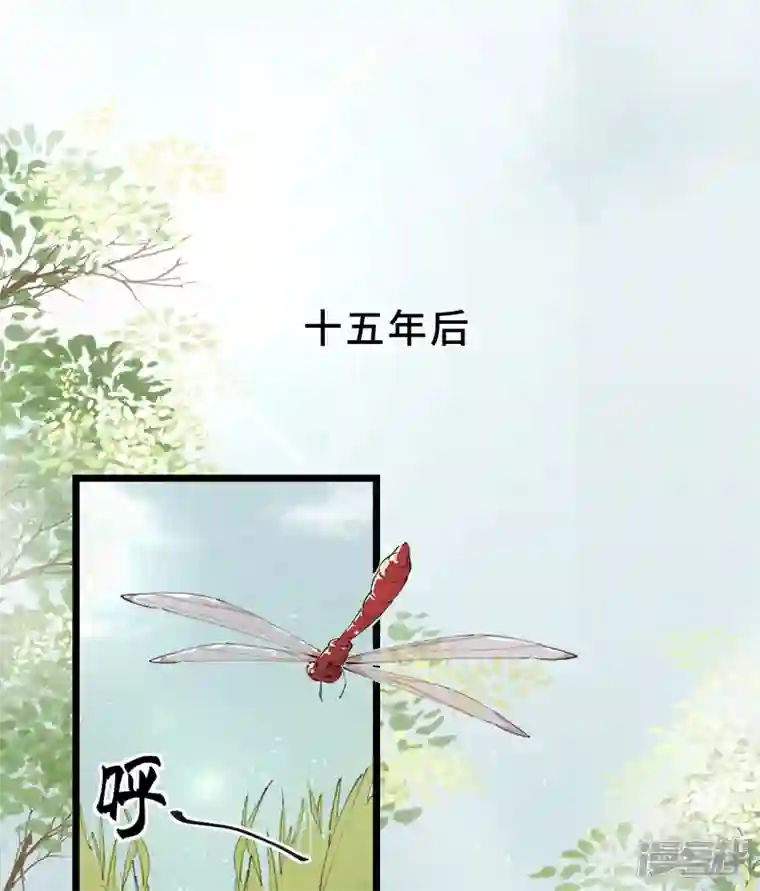 混世四猴第1话 东之域 神猴降世