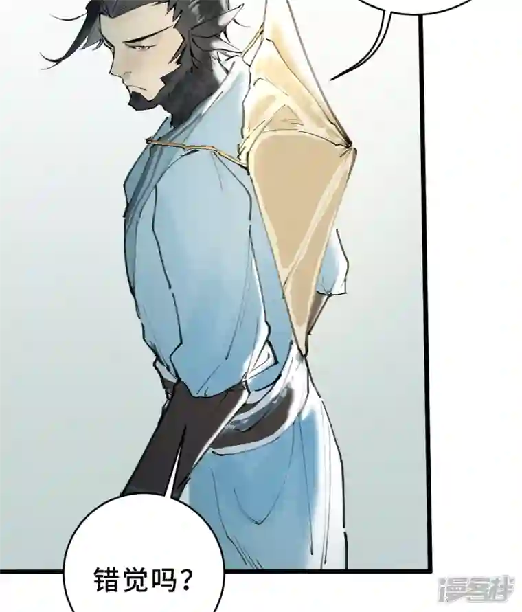 混世四猴第1话 东之域 神猴降世