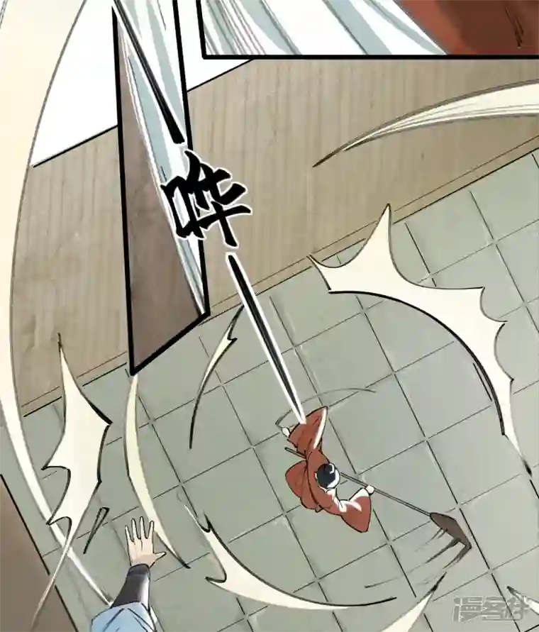 混世四猴第1话 东之域 神猴降世