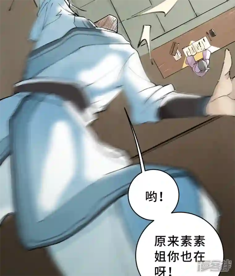 混世四猴第1话 东之域 神猴降世