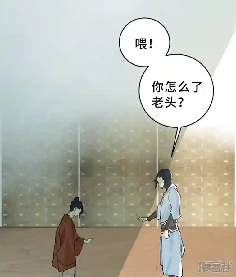 混世四猴第1话 东之域 神猴降世