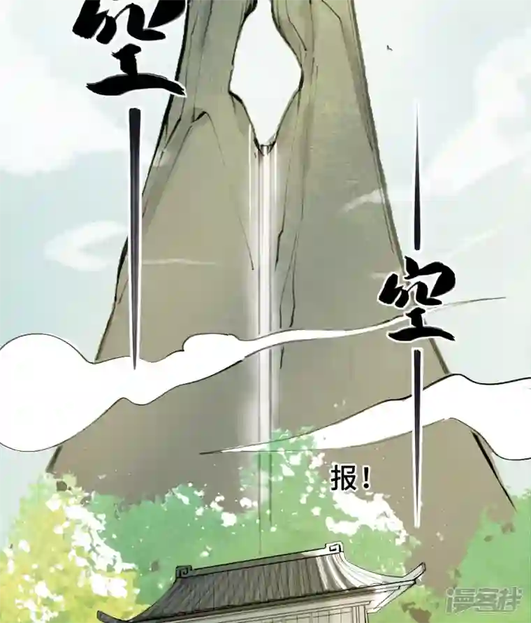 混世四猴第1话 东之域 神猴降世