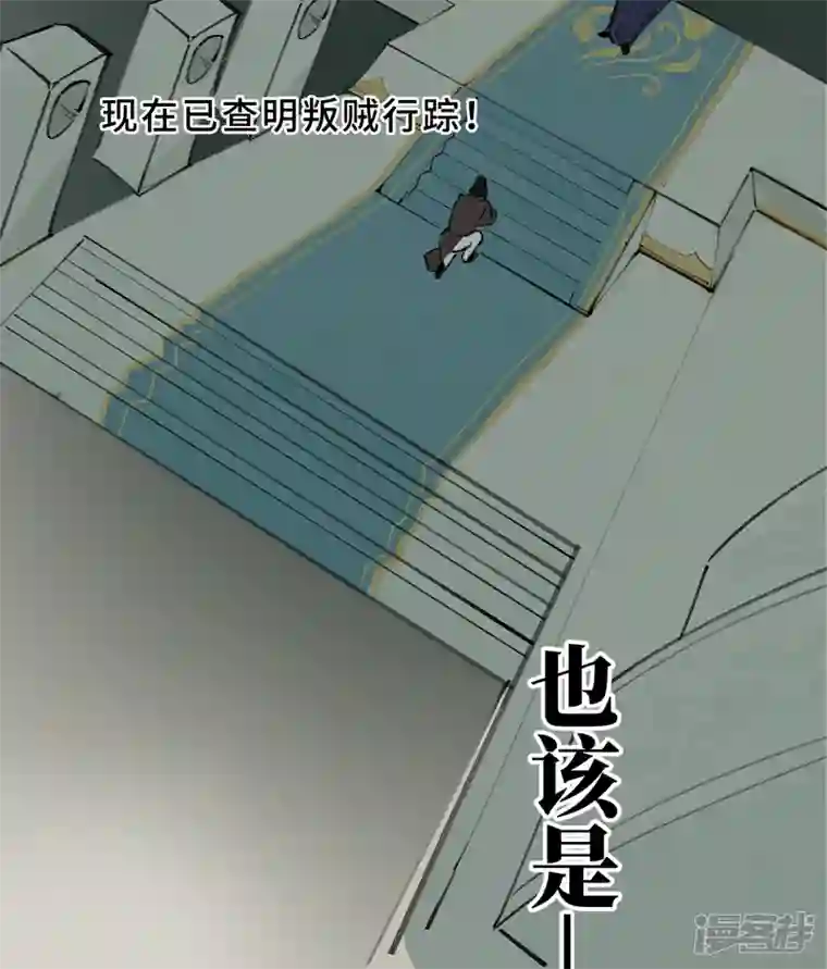 混世四猴第1话 东之域 神猴降世
