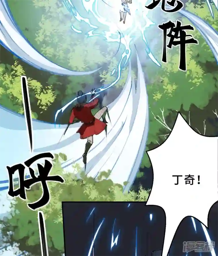 混世四猴第1话 东之域 神猴降世