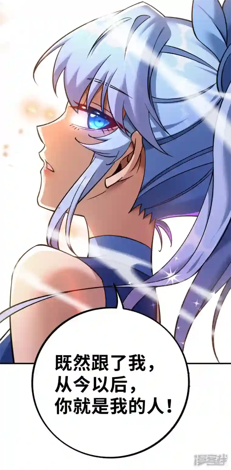 萝莉师父奶我一口天下无敌序章 我的师父是萝莉