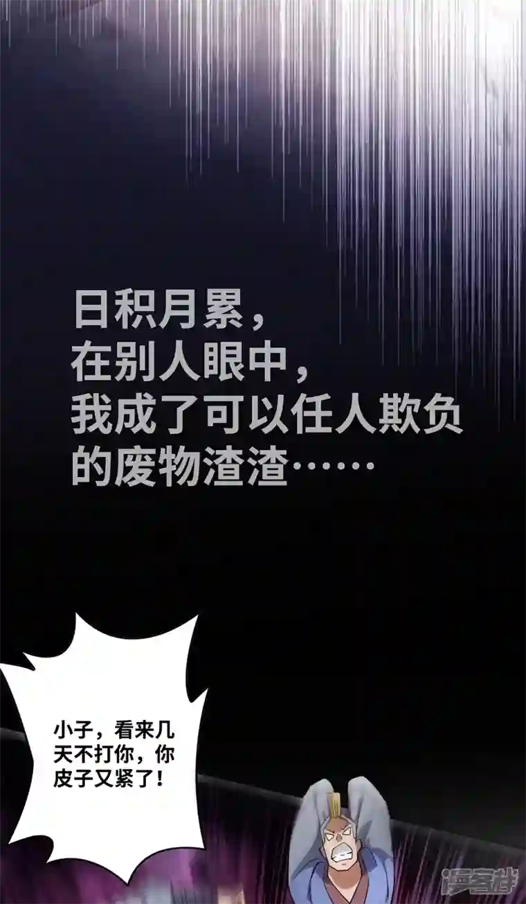 萝莉师父奶我一口天下无敌序章 我的师父是萝莉