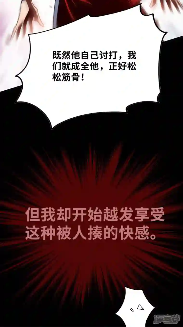 萝莉师父奶我一口天下无敌序章 我的师父是萝莉