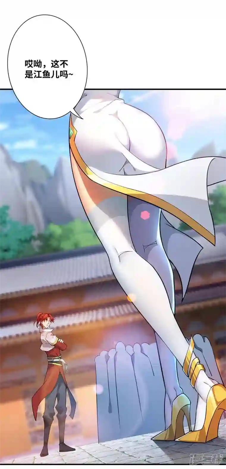 萝莉师父奶我一口天下无敌第1话 我叫江鱼儿