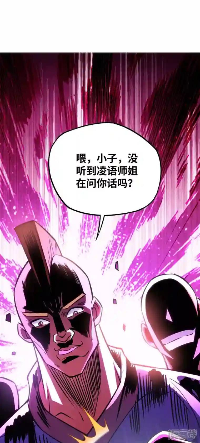 萝莉师父奶我一口天下无敌第1话 我叫江鱼儿