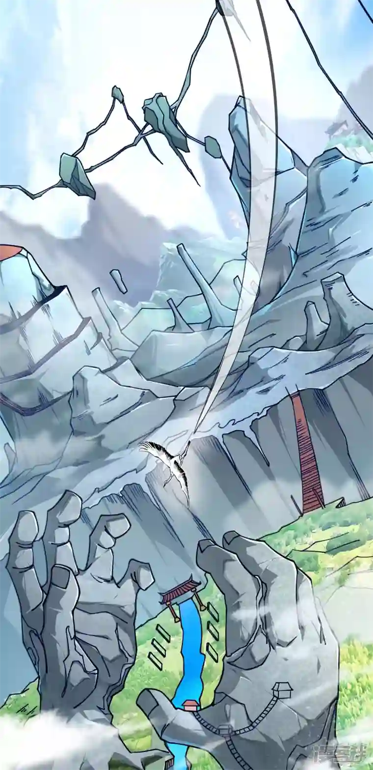 萝莉师父奶我一口天下无敌第1话 我叫江鱼儿