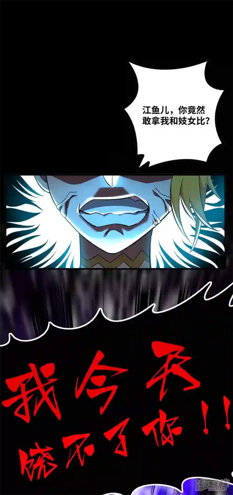 萝莉师父奶我一口天下无敌第2话 都说了不要过来