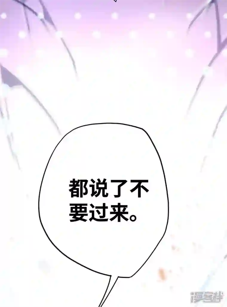 萝莉师父奶我一口天下无敌第2话 都说了不要过来