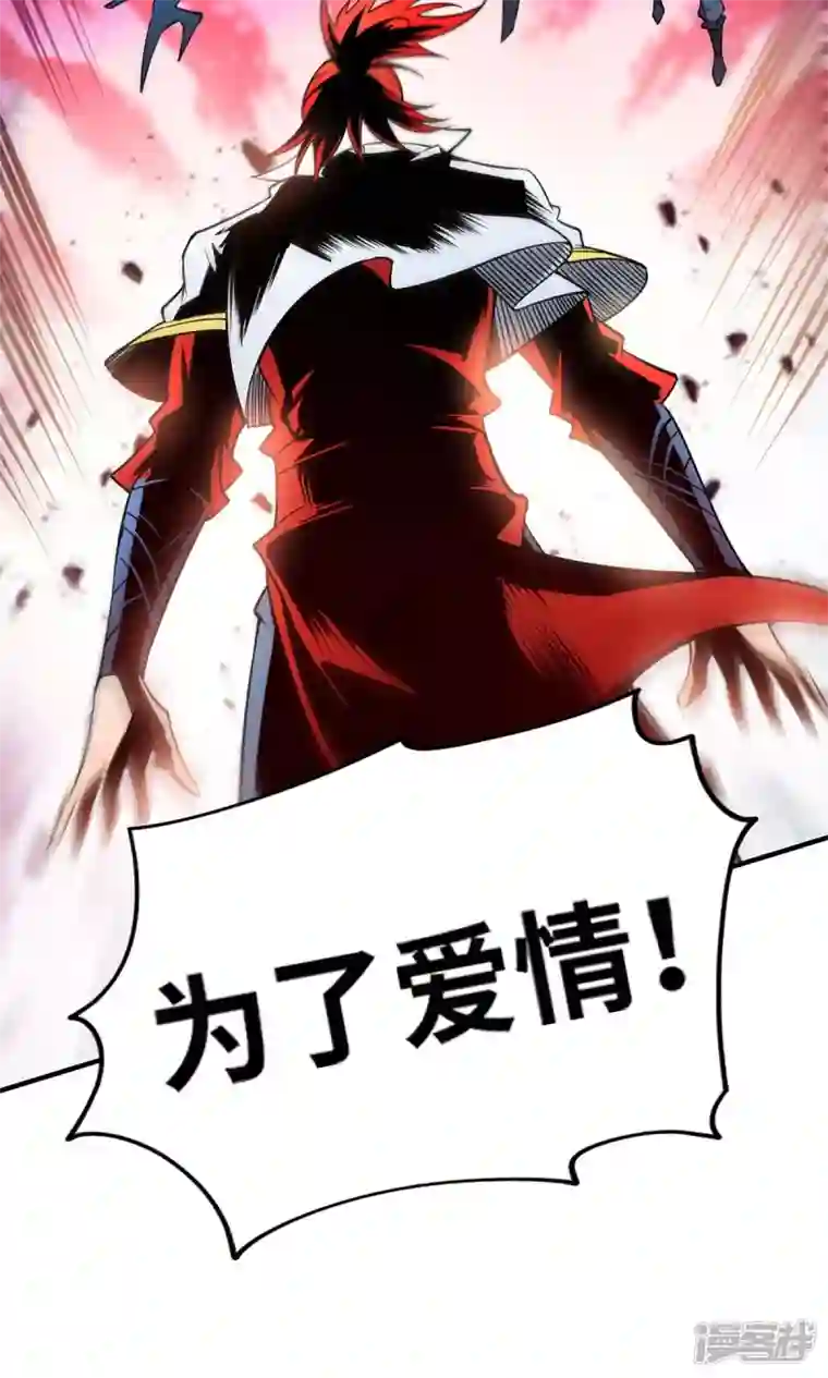萝莉师父奶我一口天下无敌第2话 都说了不要过来