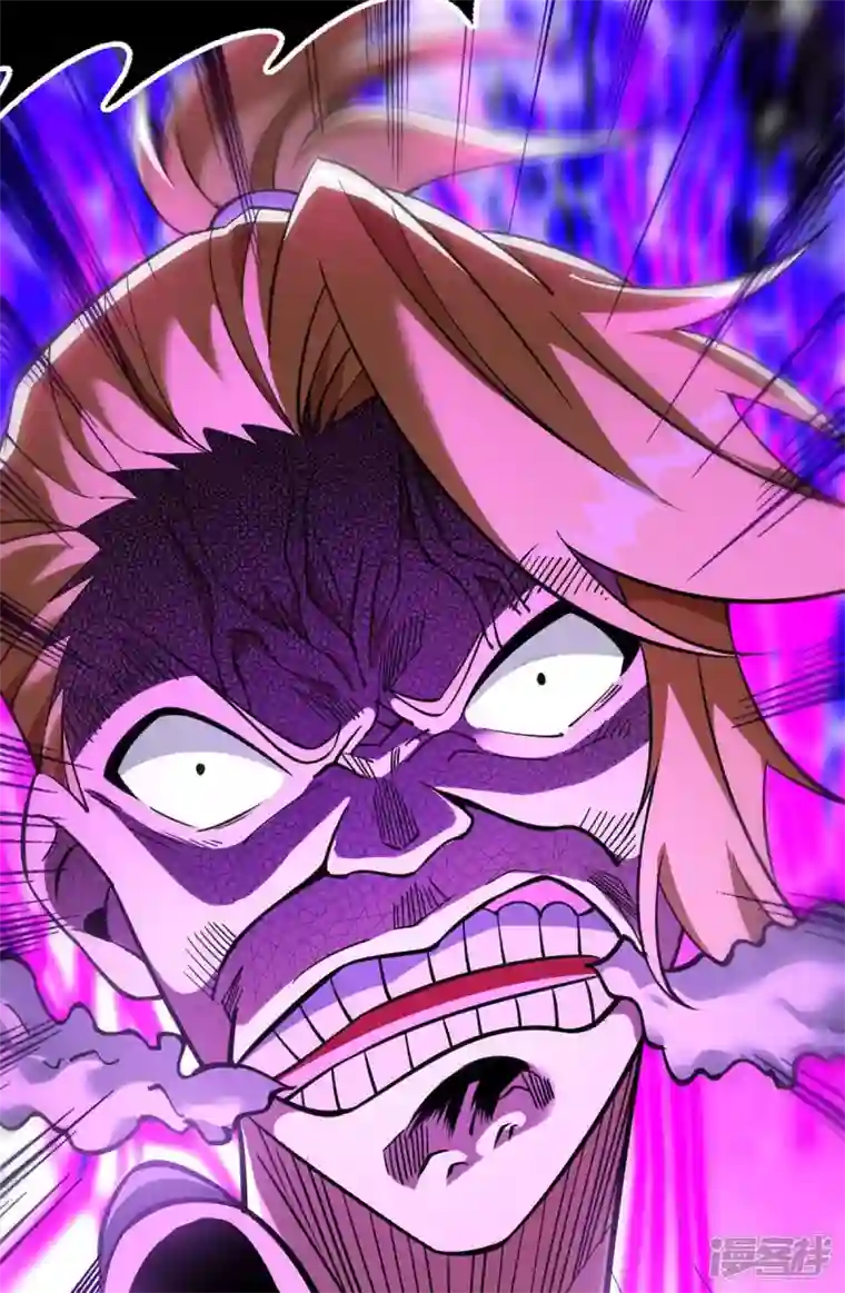 萝莉师父奶我一口天下无敌第2话 都说了不要过来