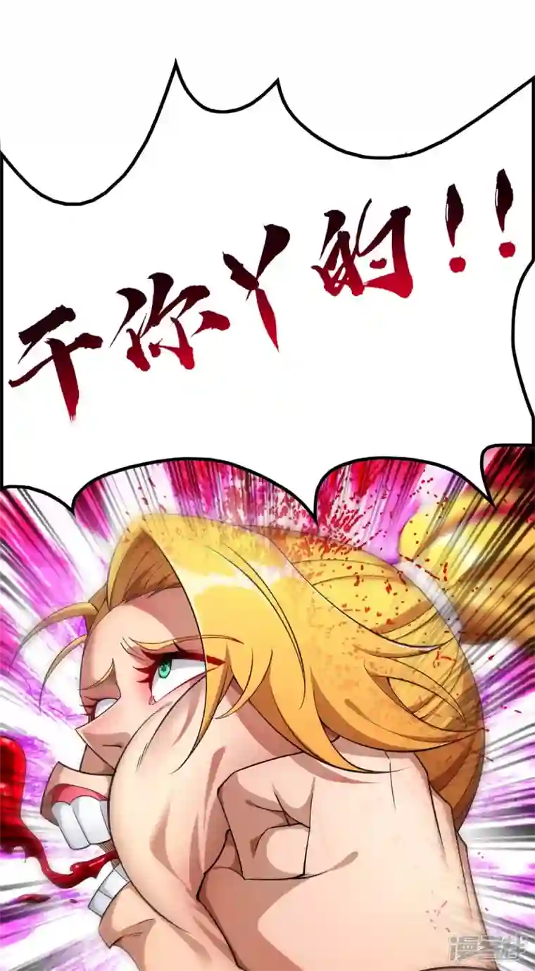 萝莉师父奶我一口天下无敌第2话 都说了不要过来