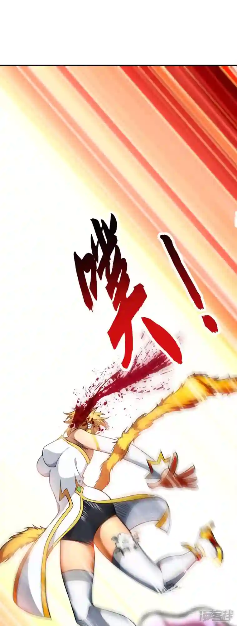 萝莉师父奶我一口天下无敌第2话 都说了不要过来