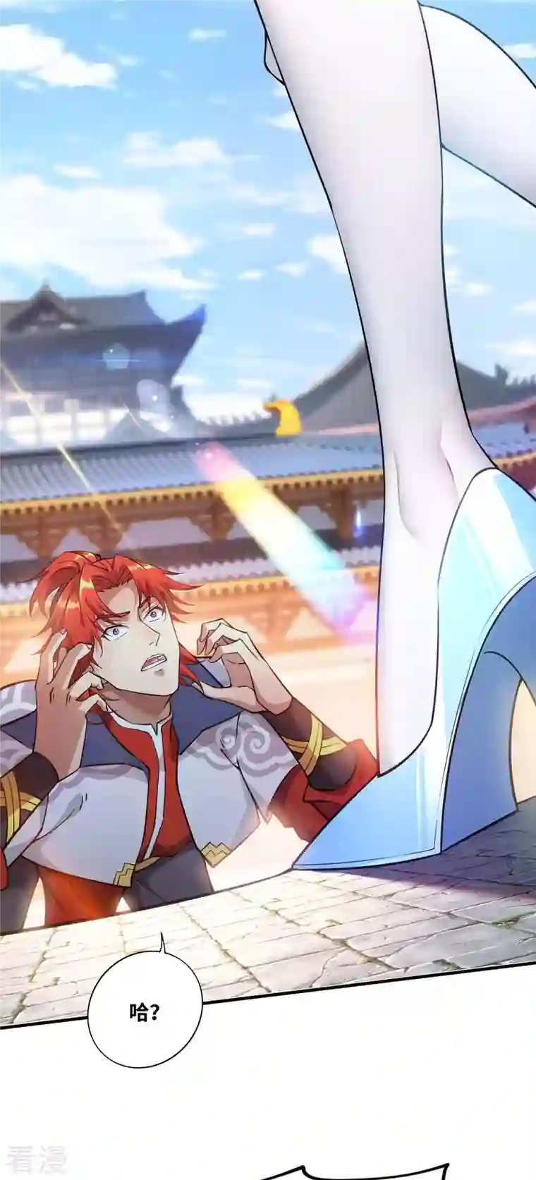 萝莉师父奶我一口天下无敌第3话 小子，你被选中了