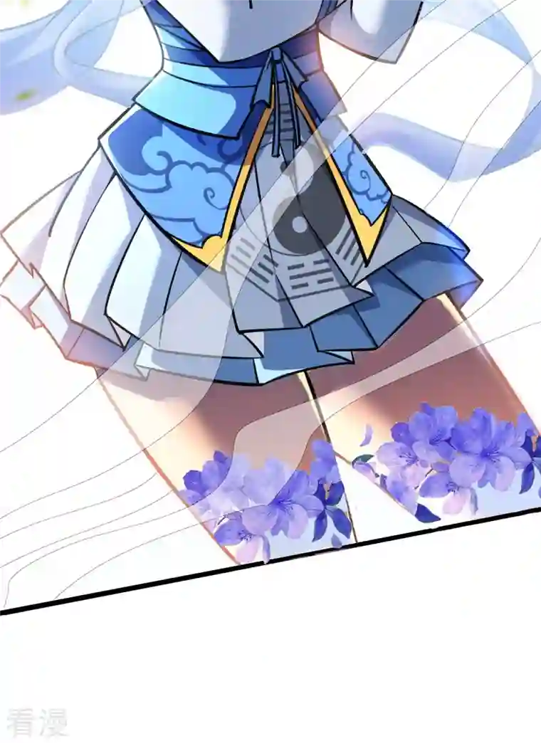 萝莉师父奶我一口天下无敌第3话 小子，你被选中了