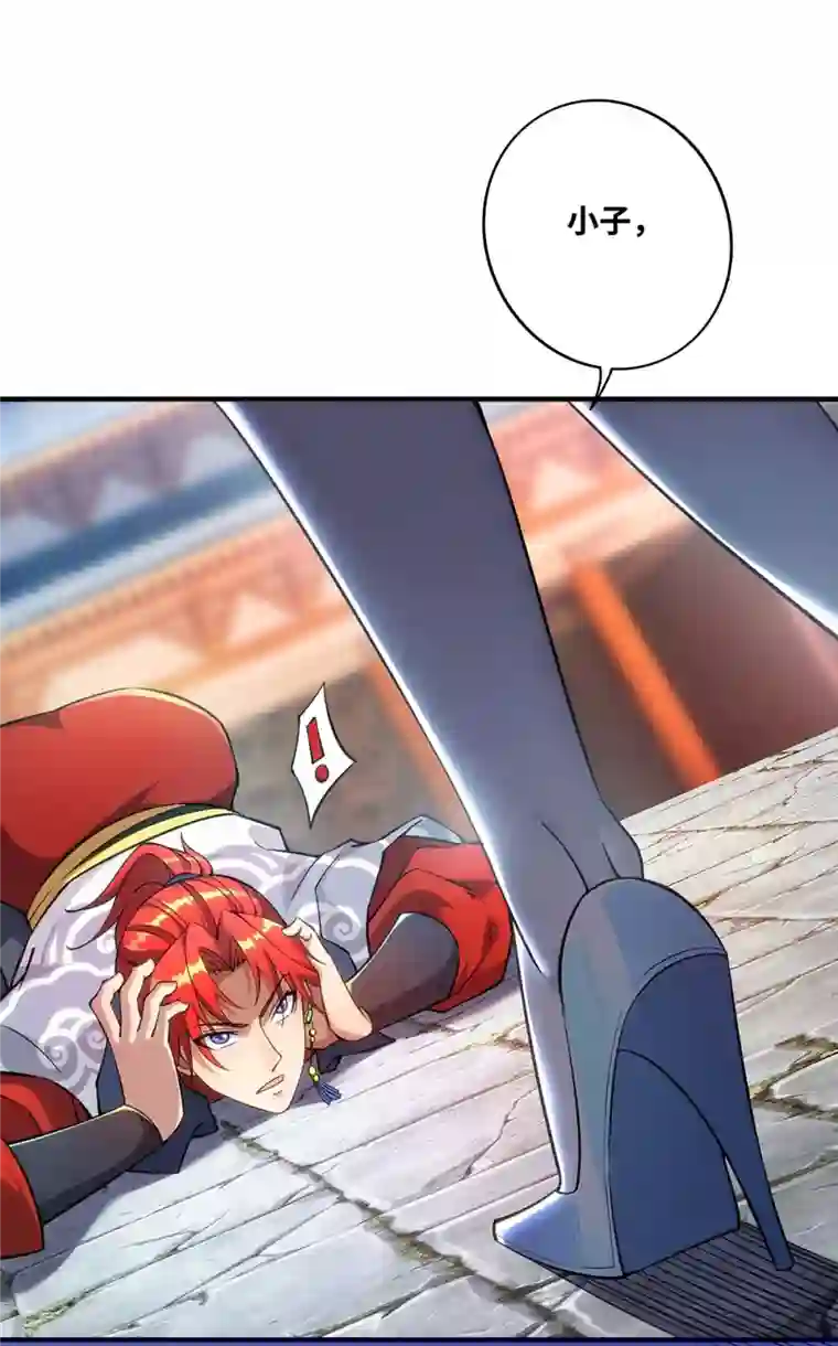 萝莉师父奶我一口天下无敌第3话 小子，你被选中了