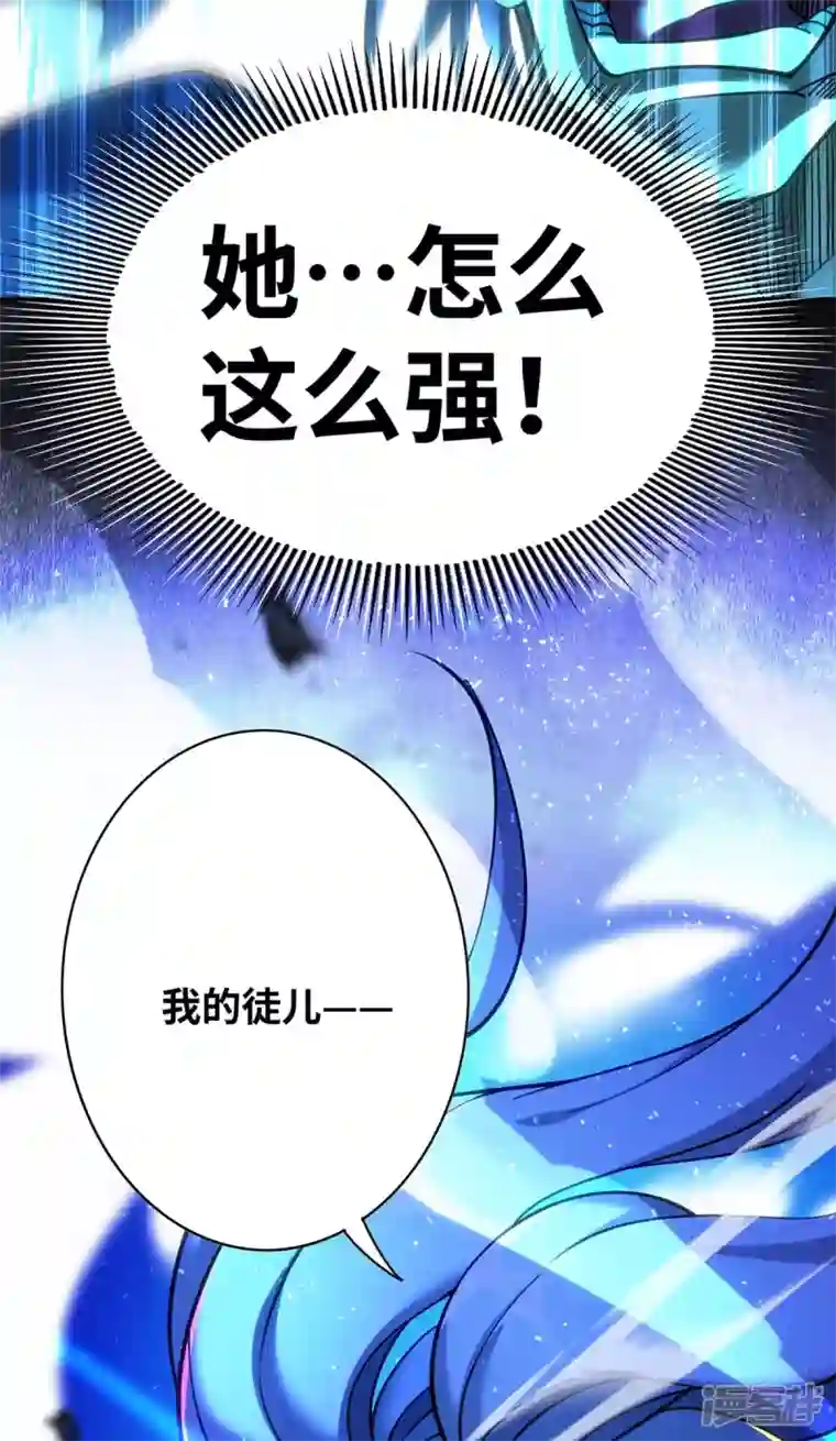 萝莉师父奶我一口天下无敌第4话 暴力萝莉