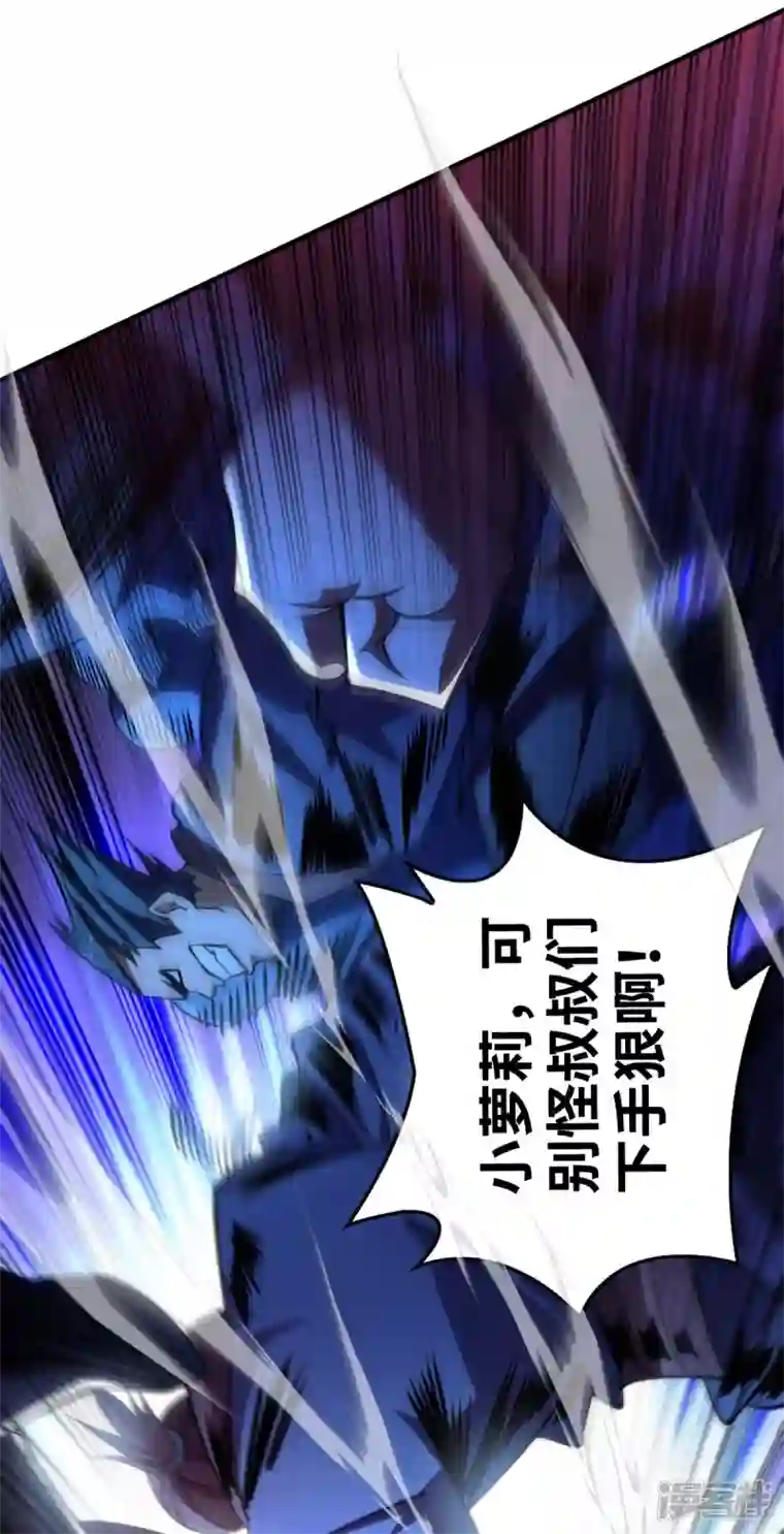 萝莉师父奶我一口天下无敌第4话 暴力萝莉