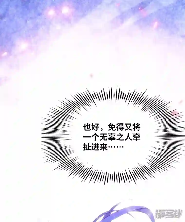 萝莉师父奶我一口天下无敌第6话 师父，等等我！