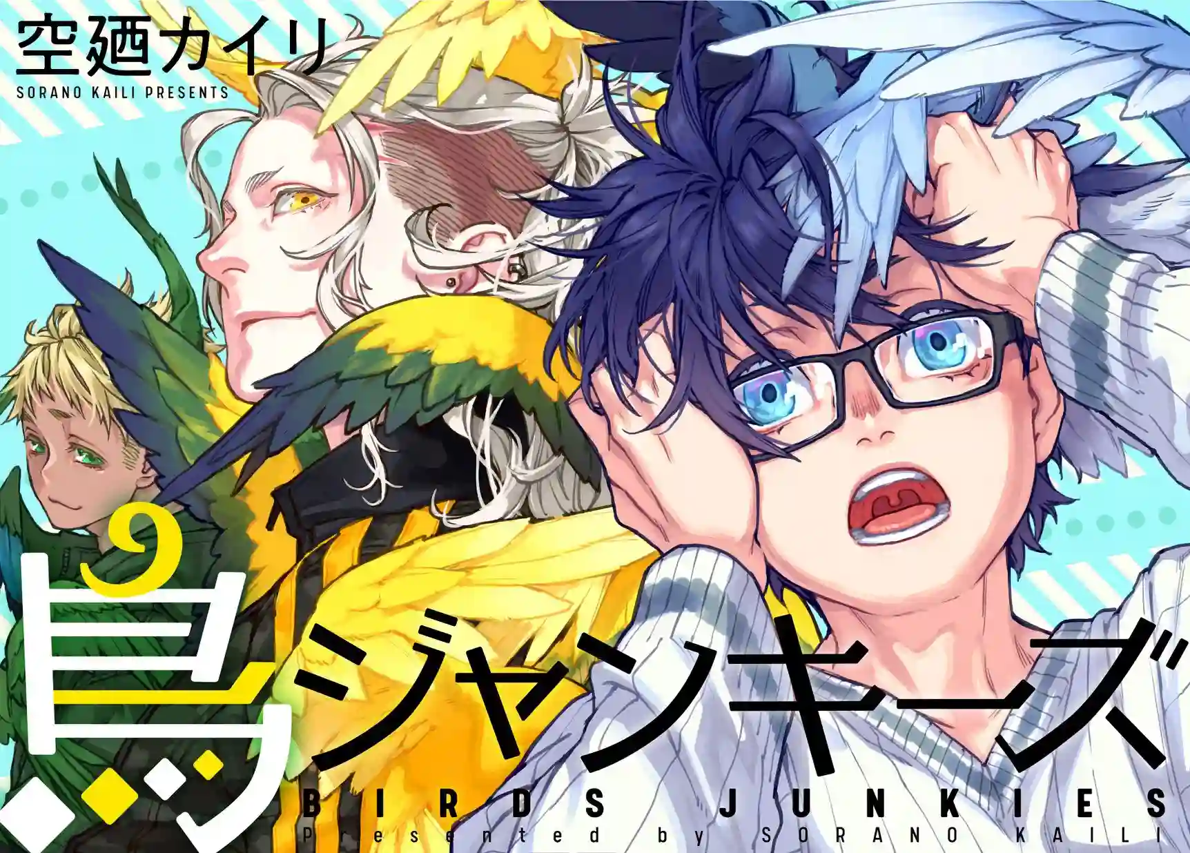 鸟成瘾者第01话