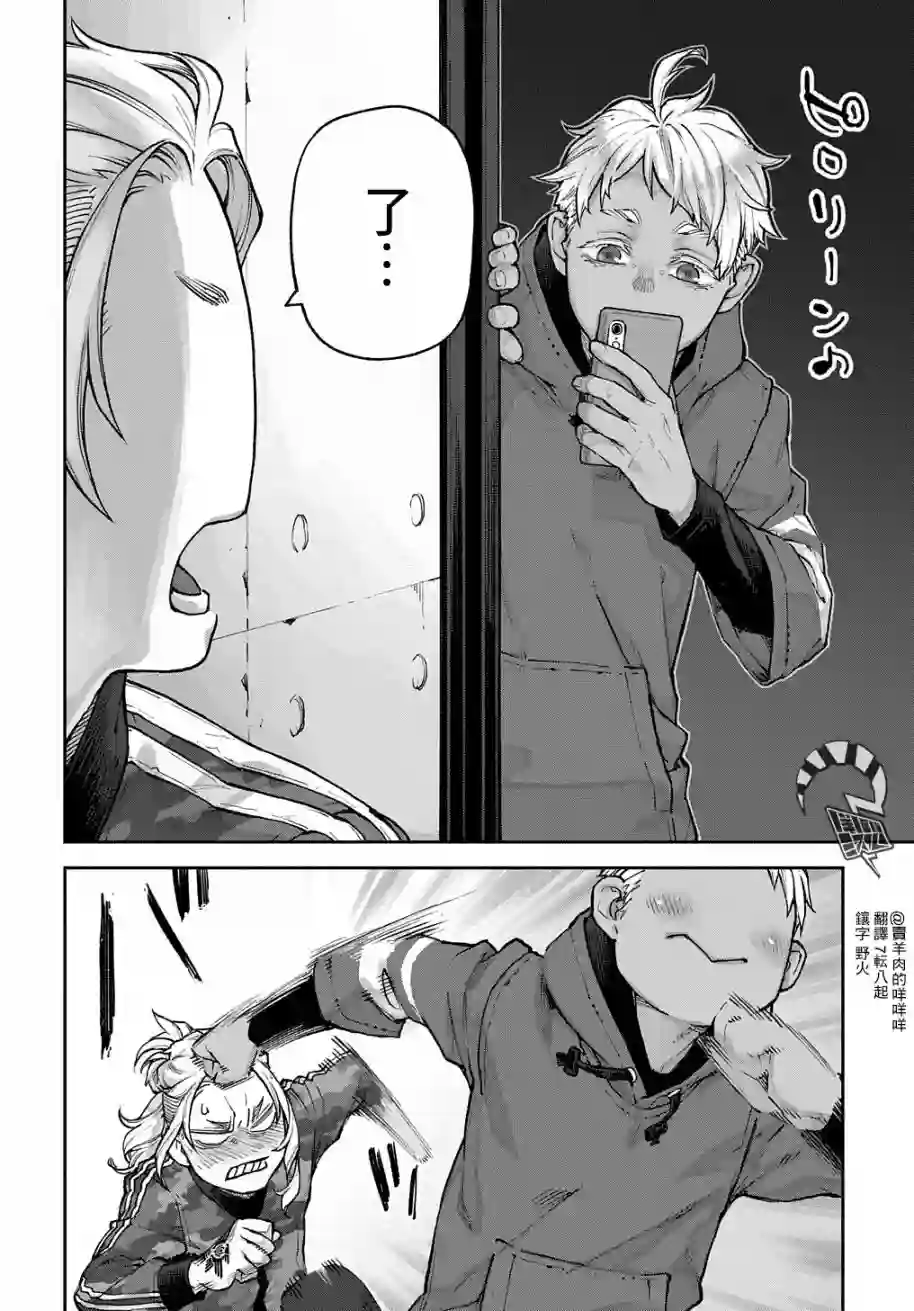 鸟成瘾者第10话