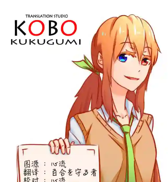 田所同学第41话