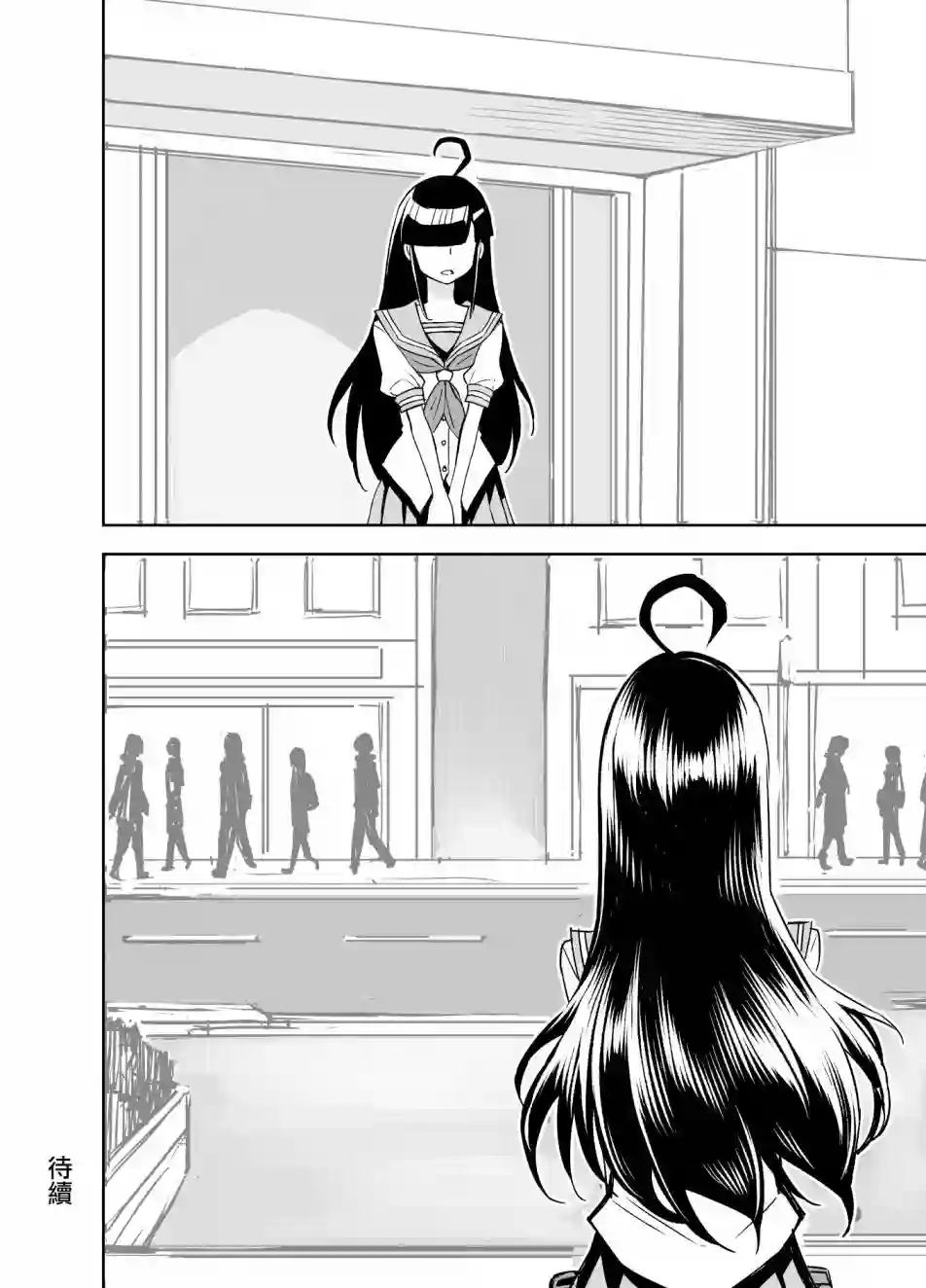 田所同学第58话