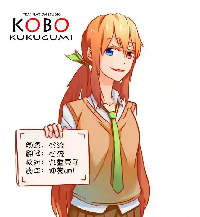 田所同学第61话