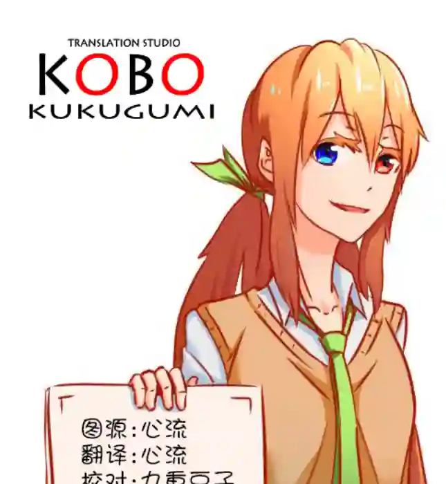 田所同学第65话