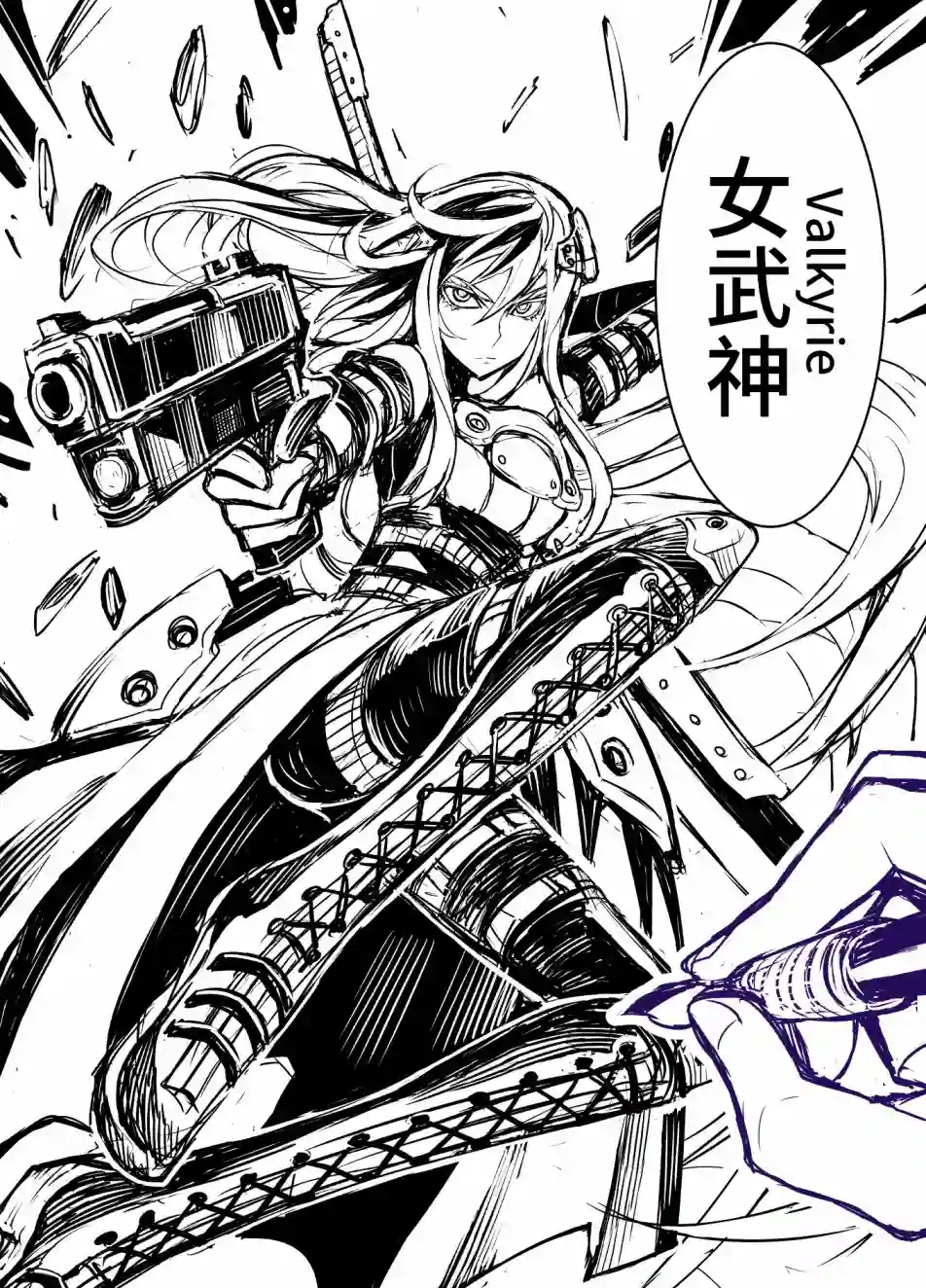 田所同学第69话