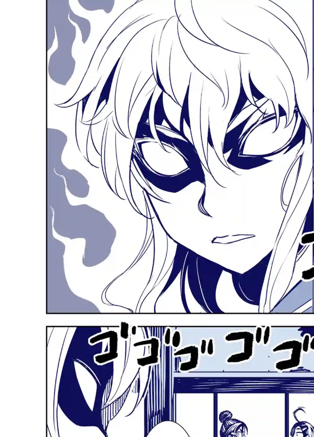 田所同学第71话