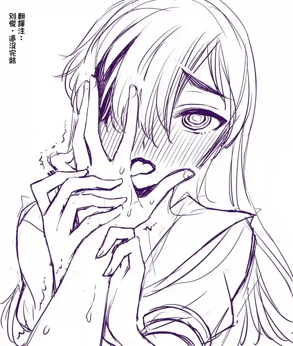 田所同学第100话