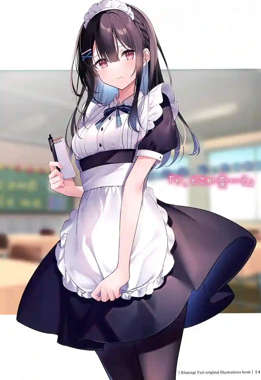 (C99) いま、隣の君に恋してる… (オリジナル)短篇