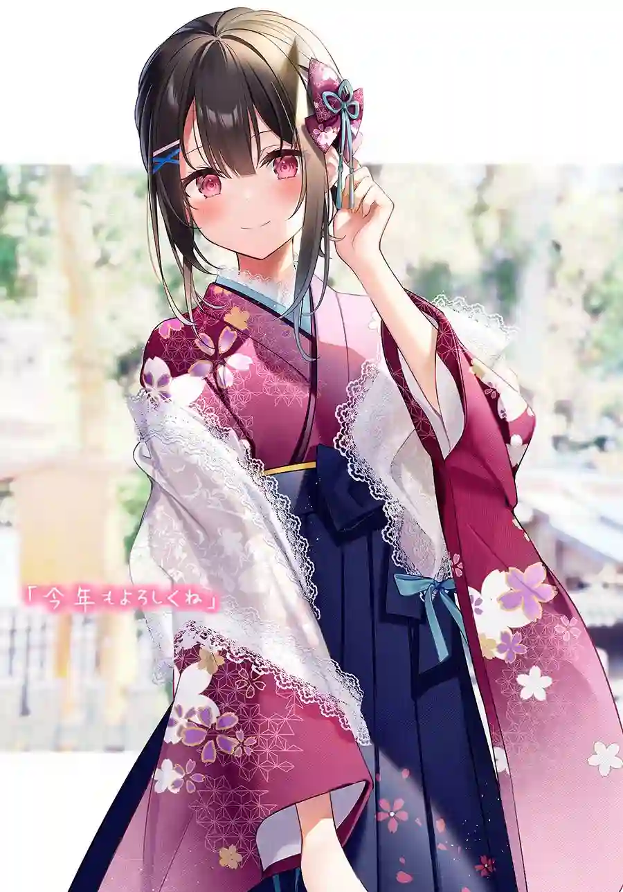 (C99) いま、隣の君に恋してる… (オリジナル)短篇