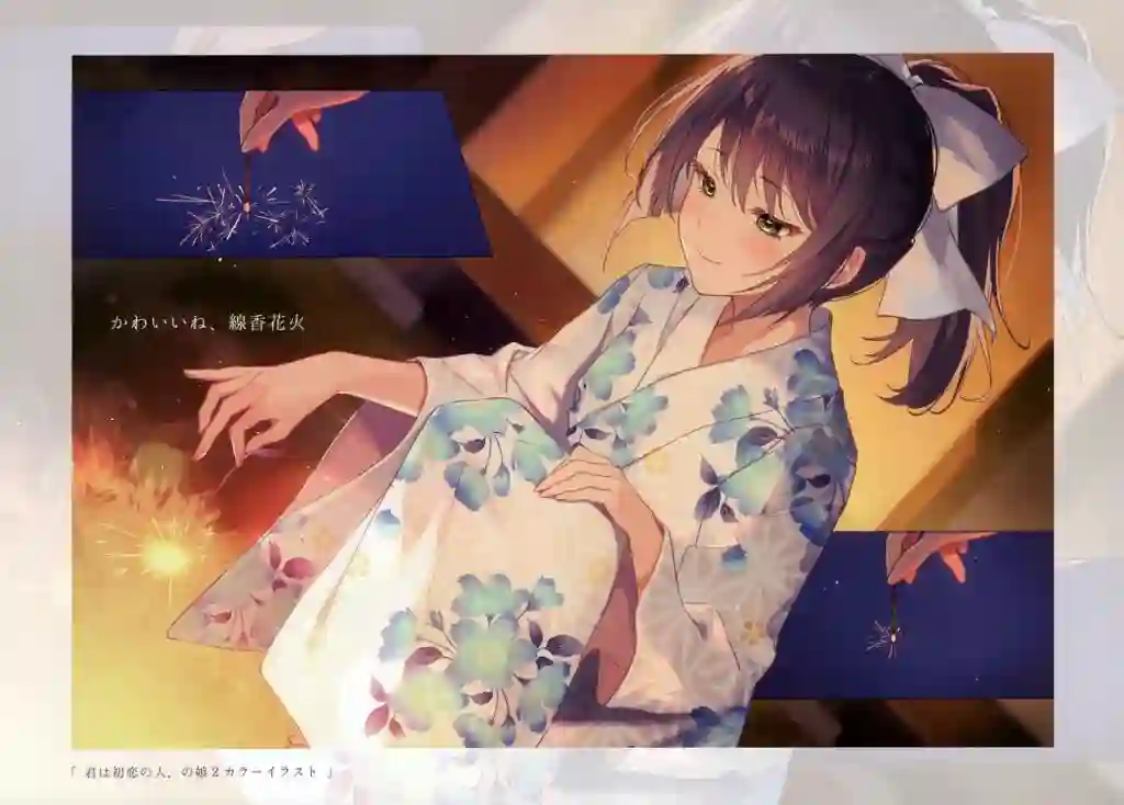 (C99)言葉をもって心で伝う短篇