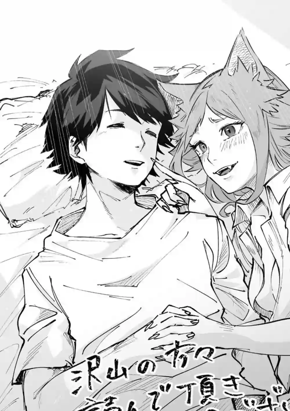 装模作样第01话