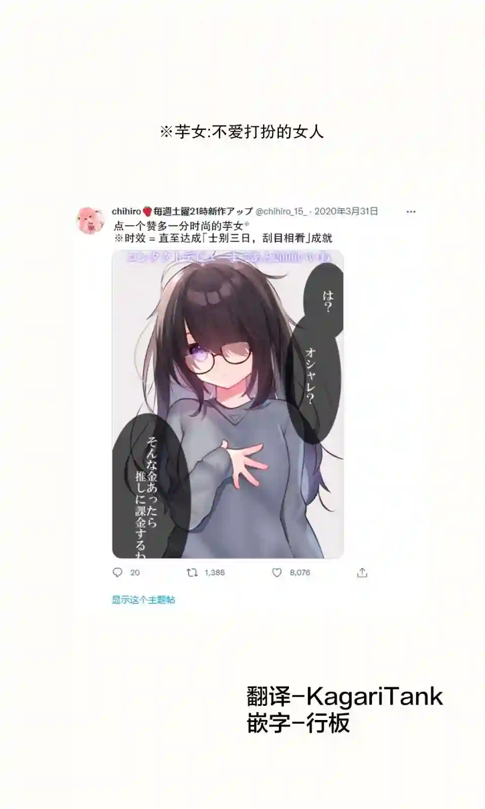 不是，不至于这样吧第1-5话