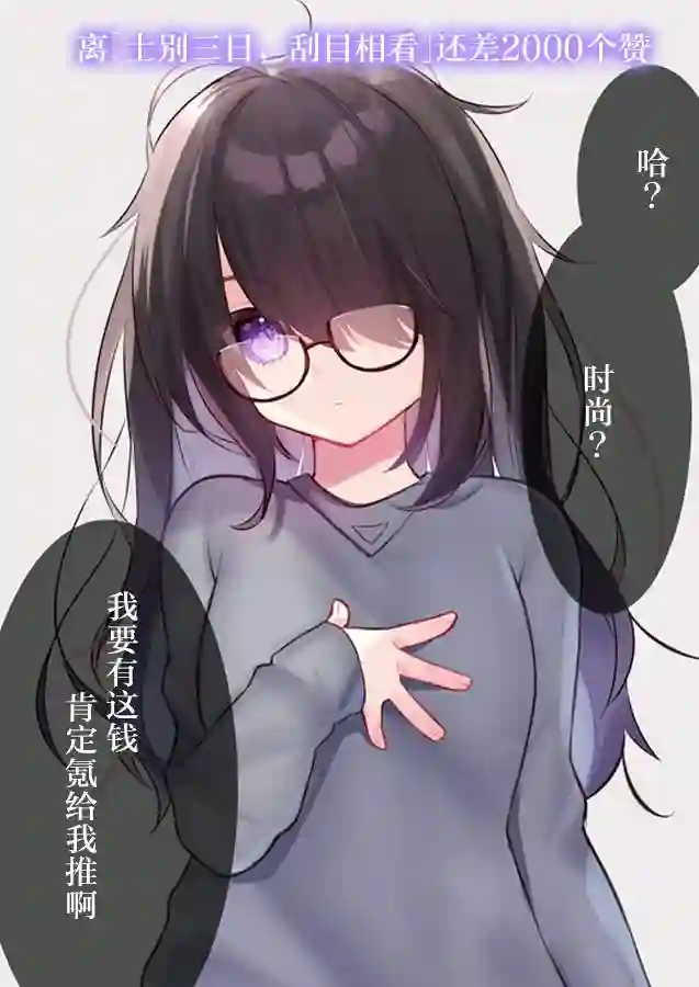 不是，不至于这样吧第1-5话