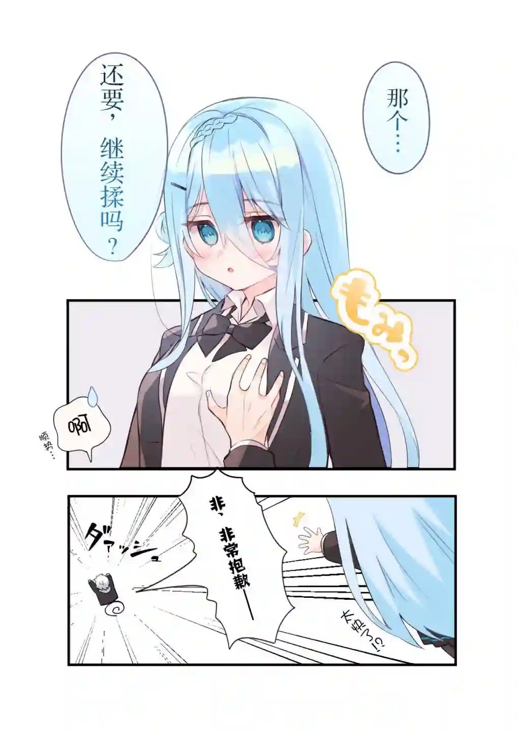 不是，不至于这样吧第1-5话