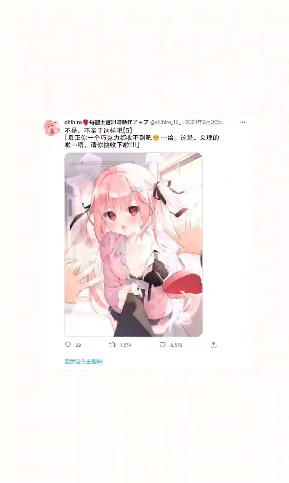 不是，不至于这样吧第1-5话