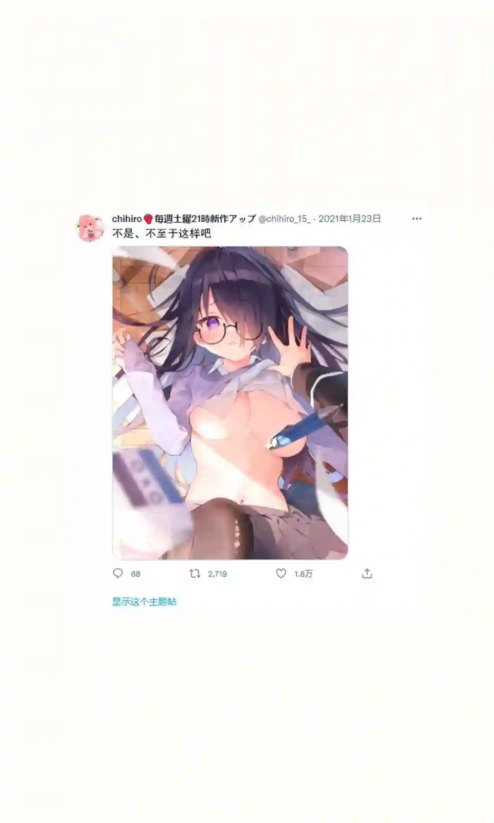 不是，不至于这样吧第1-5话