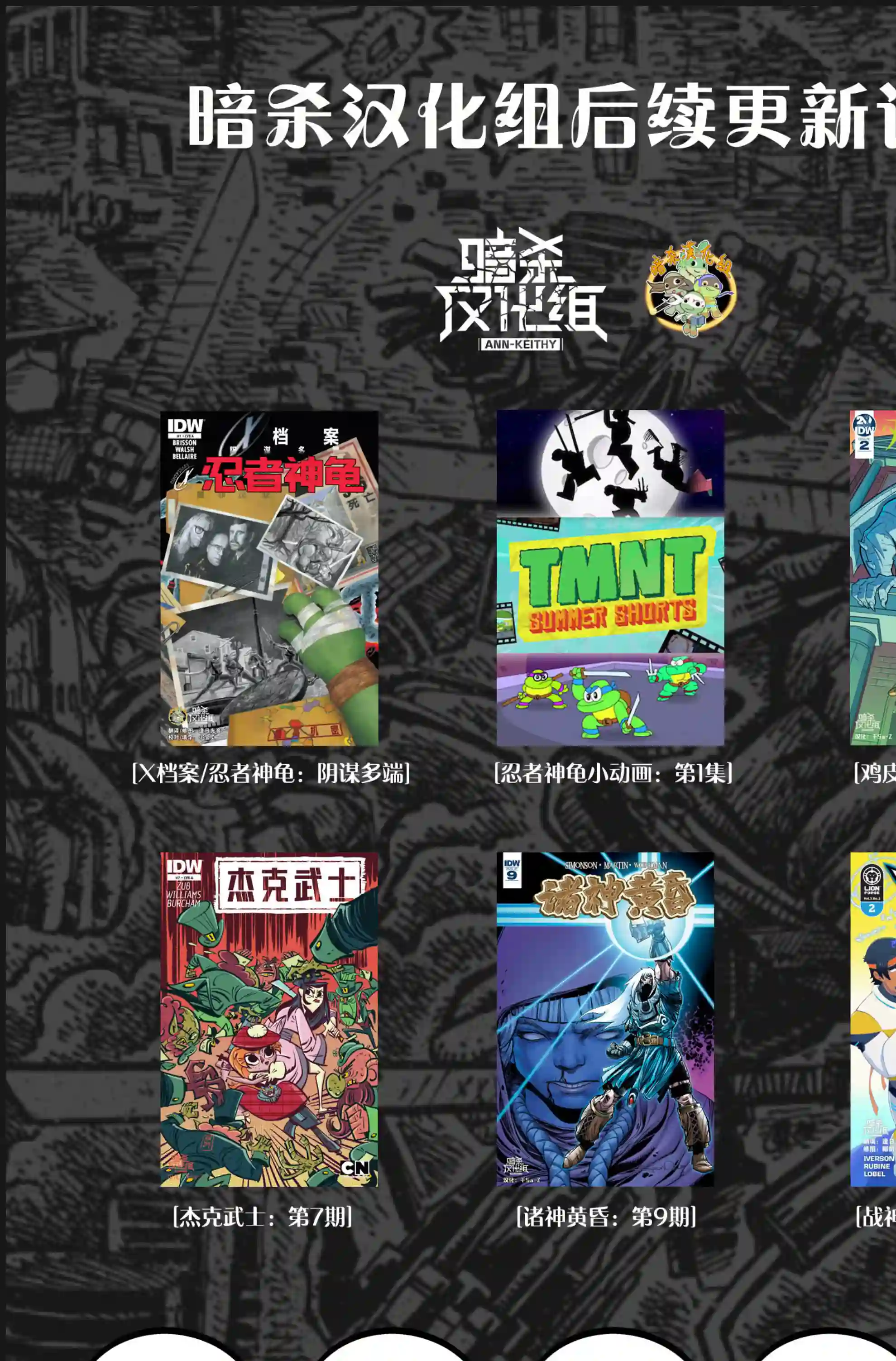 鸡皮疙瘩v3第02卷