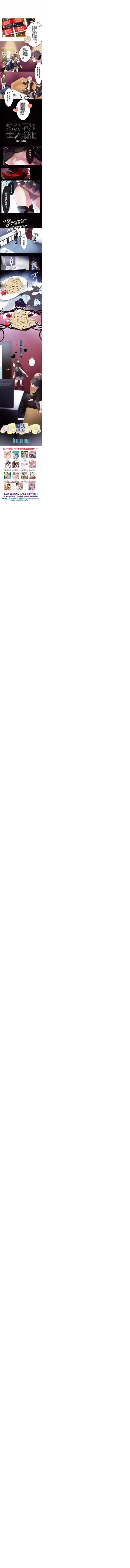 我真成了魔法少女！？第01话